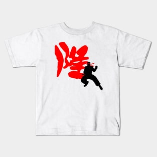 ryu Kids T-Shirt